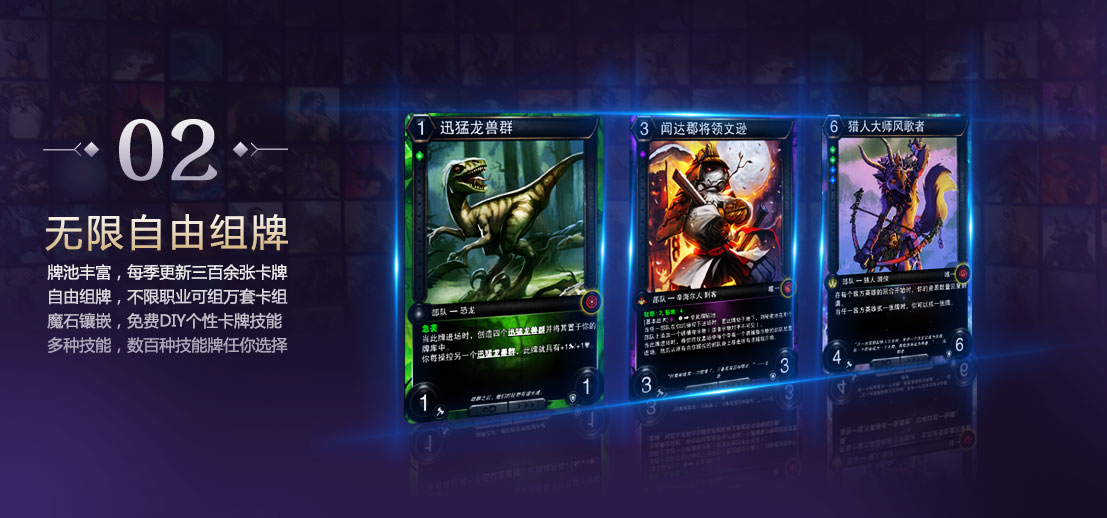 游戏特色